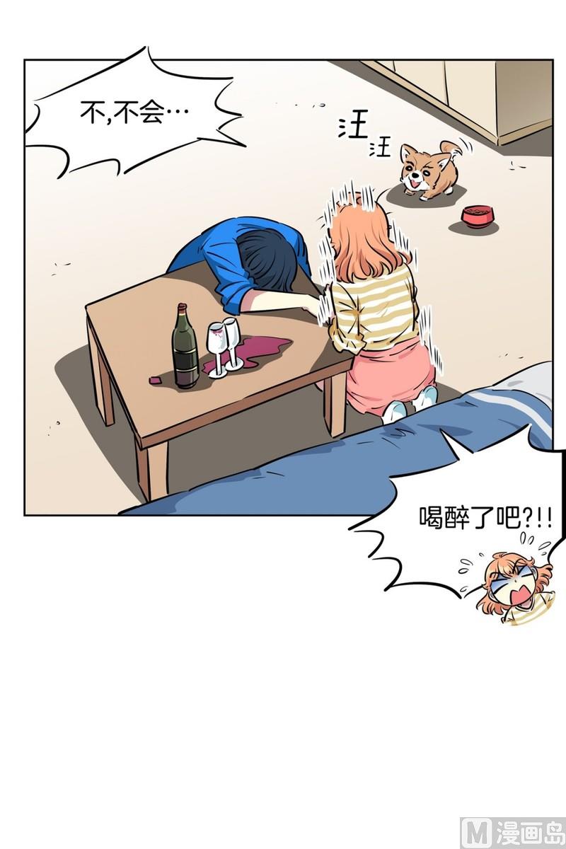 117(第117回 一杯红酒就醉了01)22
