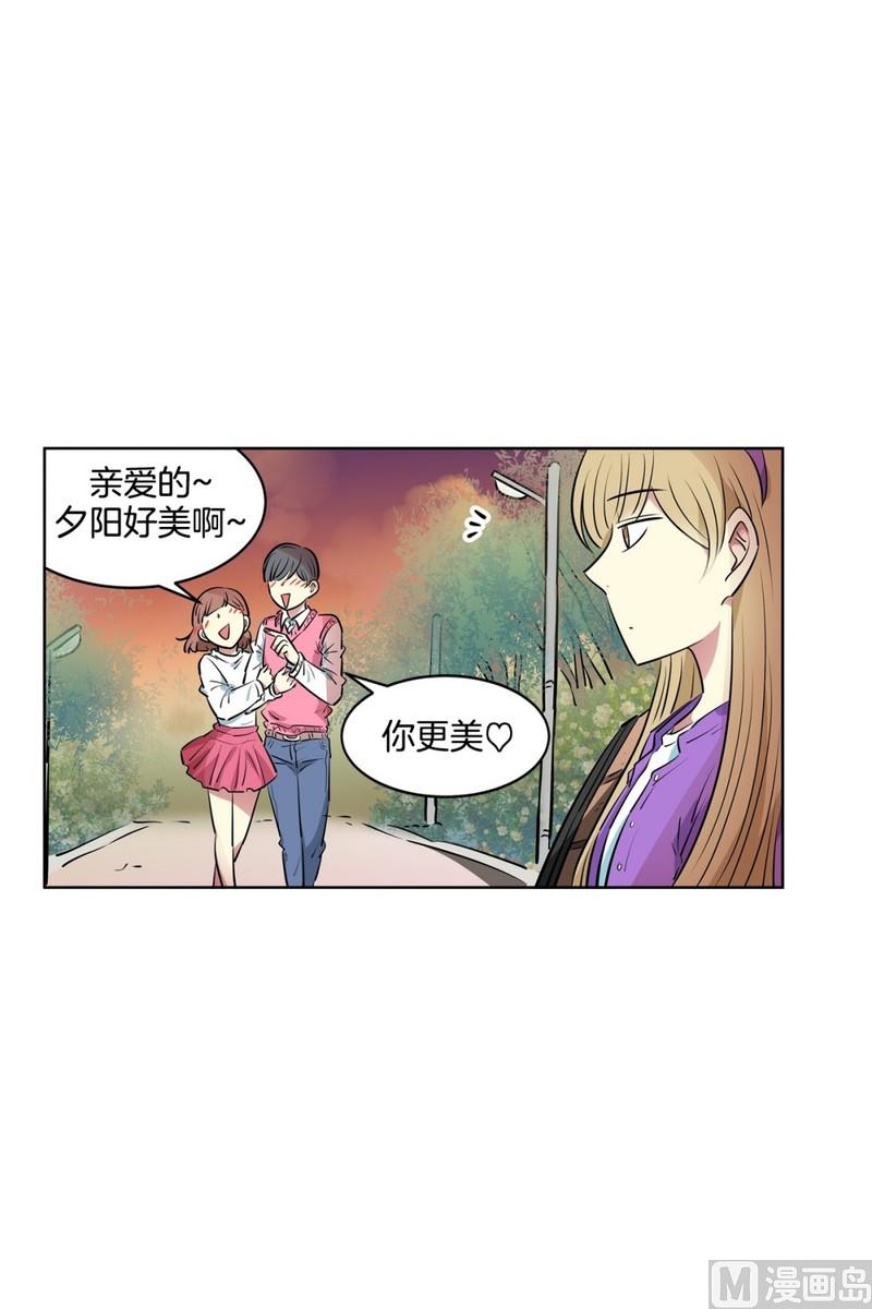 117(第117回 一杯红酒就醉了01)25