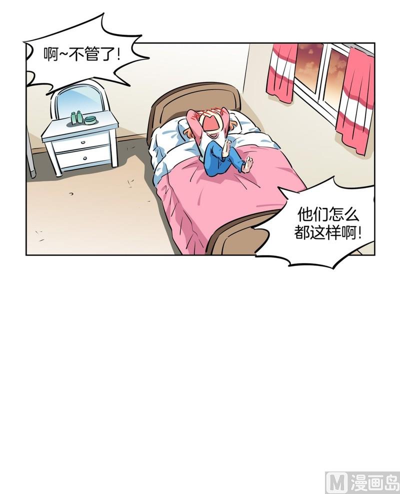 120(第120回 我要为你写歌)24
