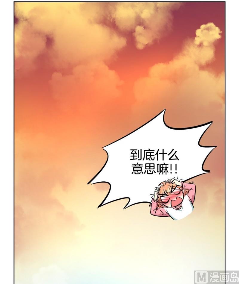 120(第120回 我要为你写歌)25