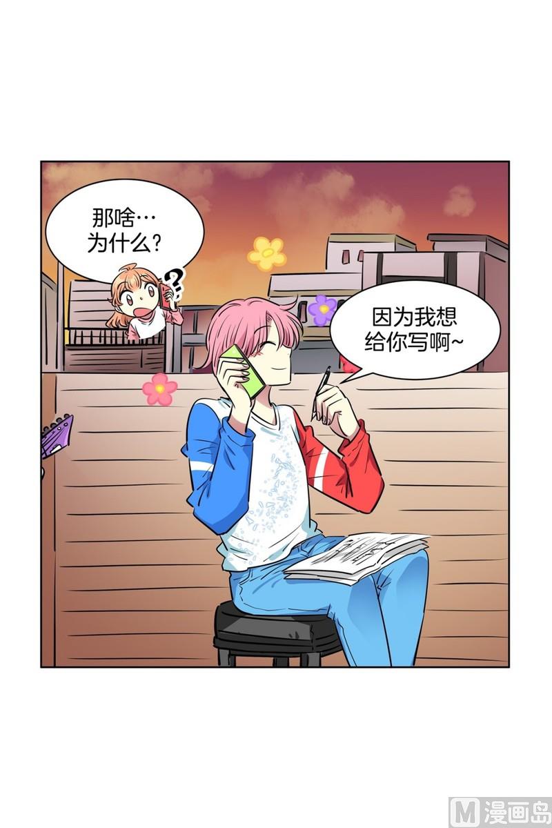 120(第120回 我要为你写歌)3