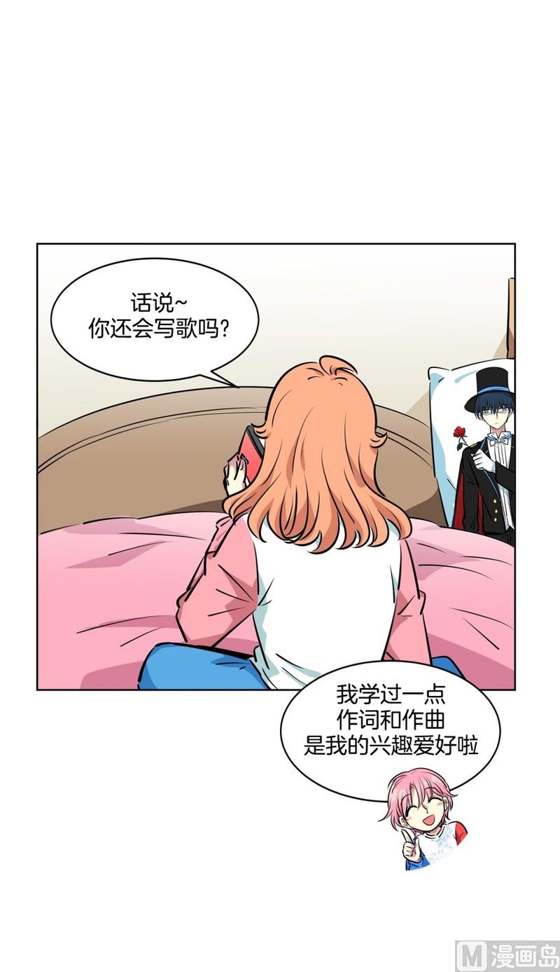 120(第120回 我要为你写歌)6