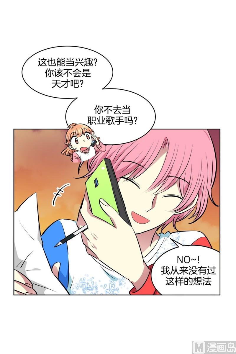 120(第120回 我要为你写歌)7