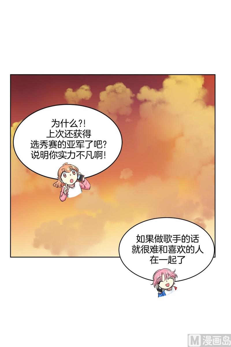120(第120回 我要为你写歌)8