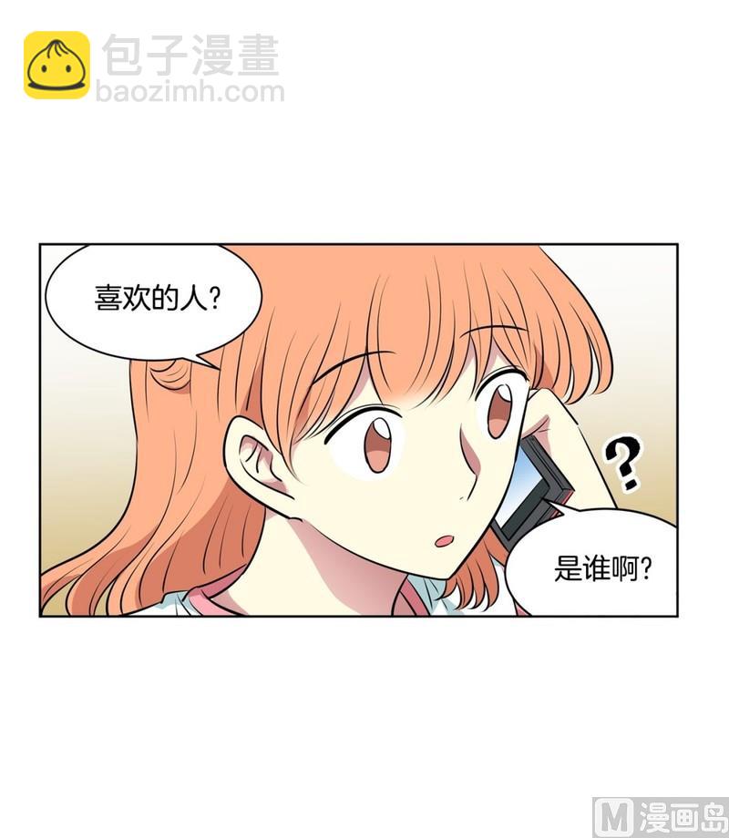 120(第120回 我要为你写歌)9