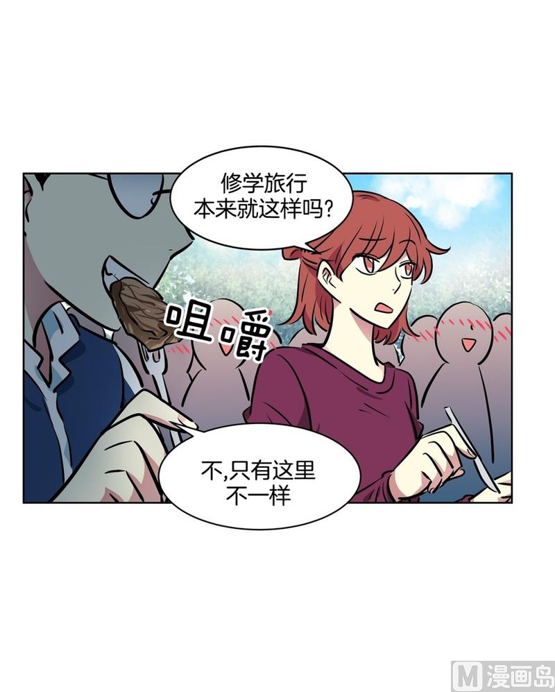 123(第123回 好看最重要)11