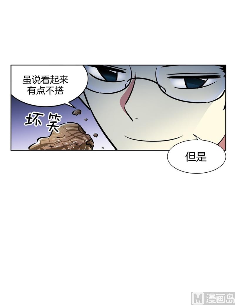 123(第123回 好看最重要)12
