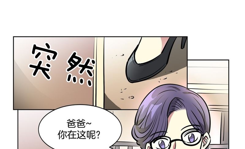 123(第123回 好看最重要)20