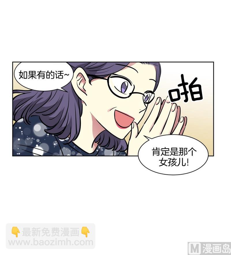 123(第123回 好看最重要)30