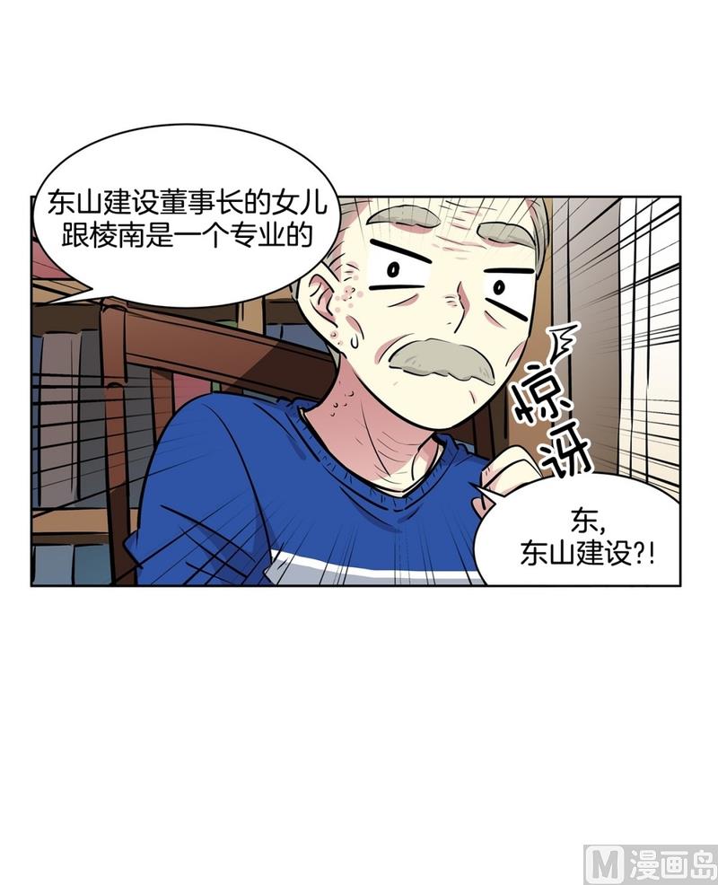 123(第123回 好看最重要)31
