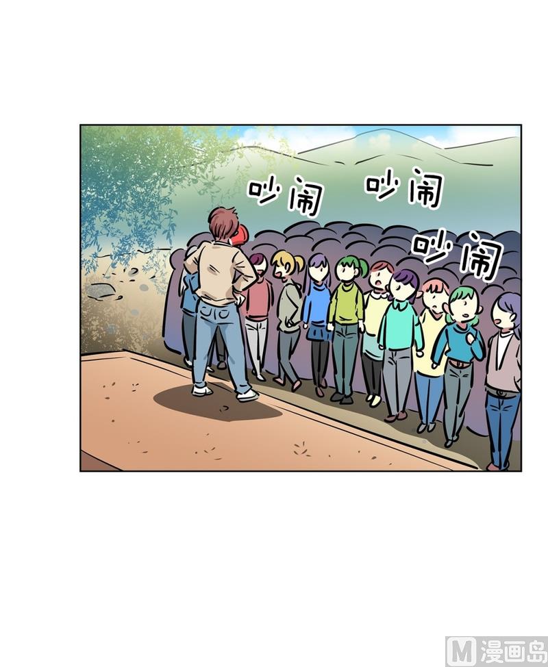 124(第124回 寻宝游戏)1