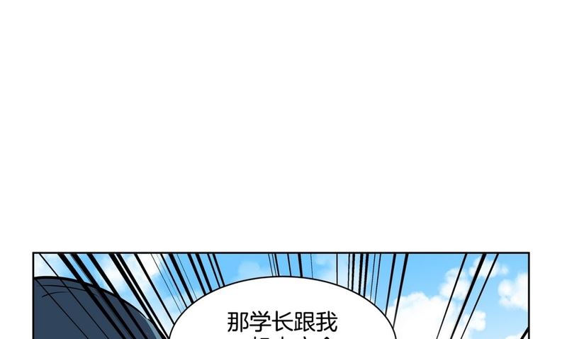 124(第124回 寻宝游戏)17