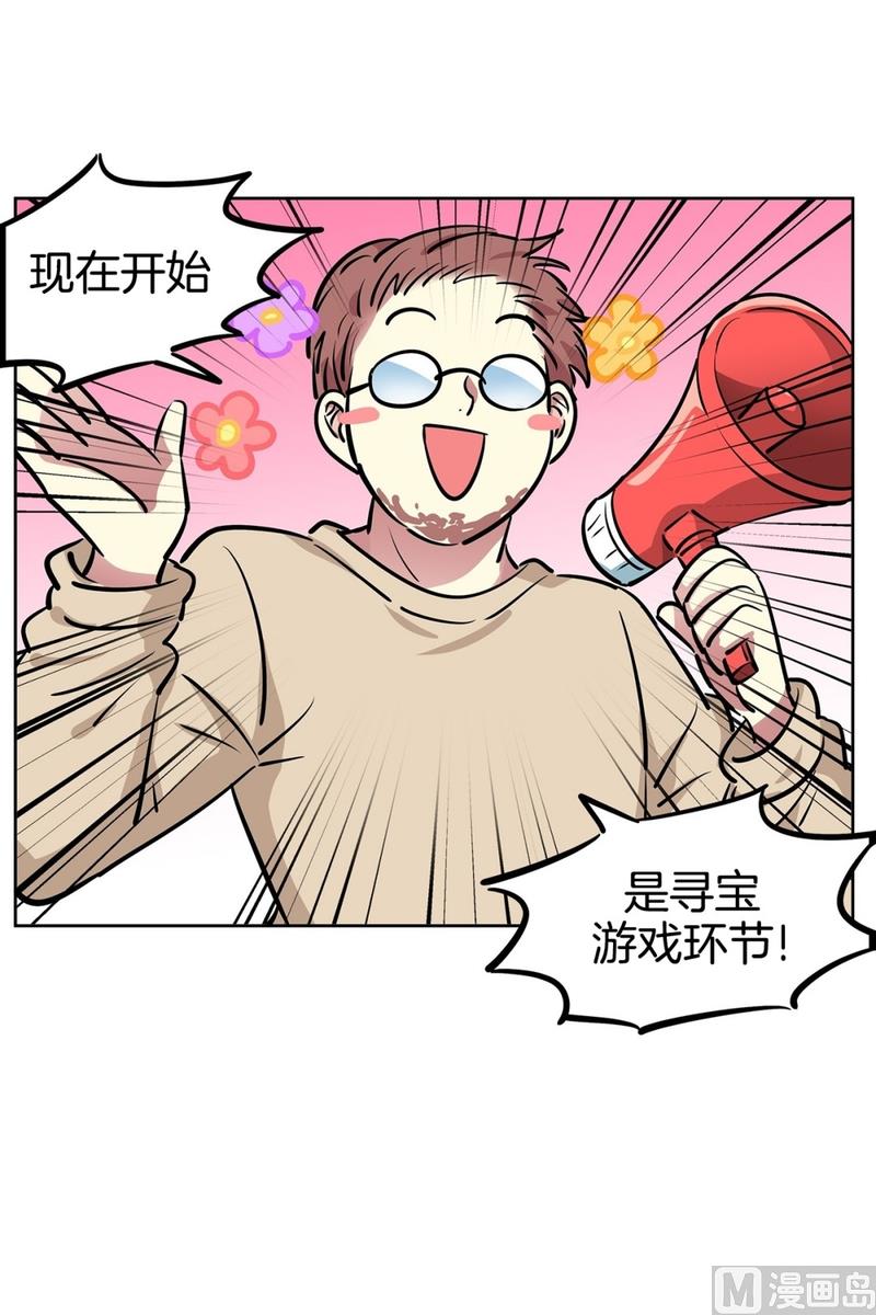 124(第124回 寻宝游戏)2