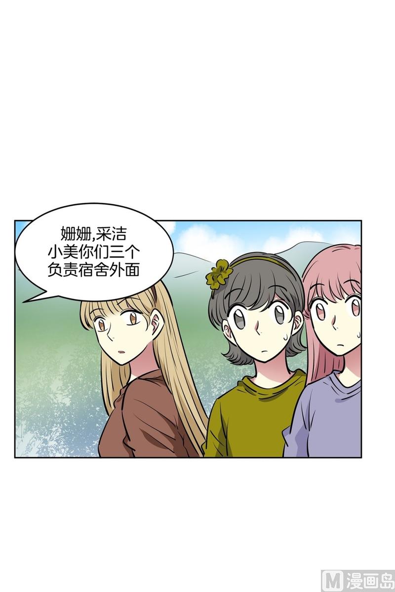 124(第124回 寻宝游戏)27