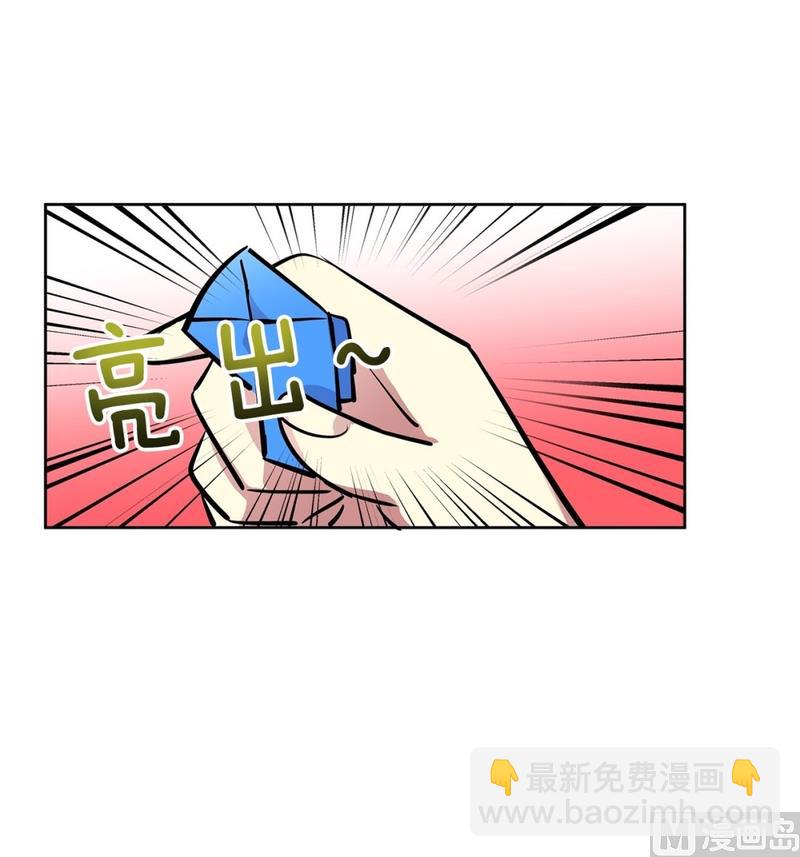 124(第124回 寻宝游戏)4