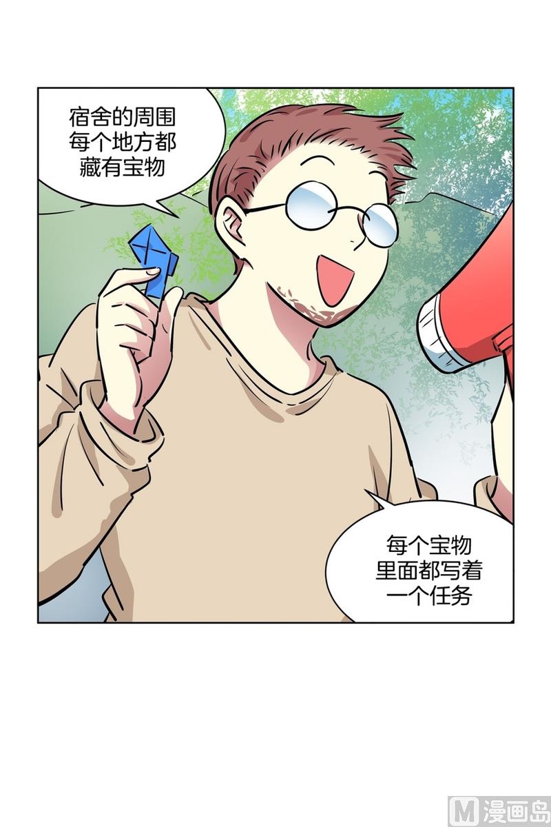 124(第124回 寻宝游戏)5
