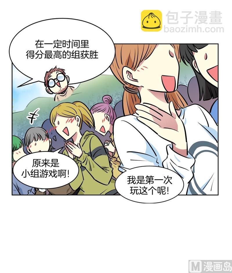 124(第124回 寻宝游戏)7