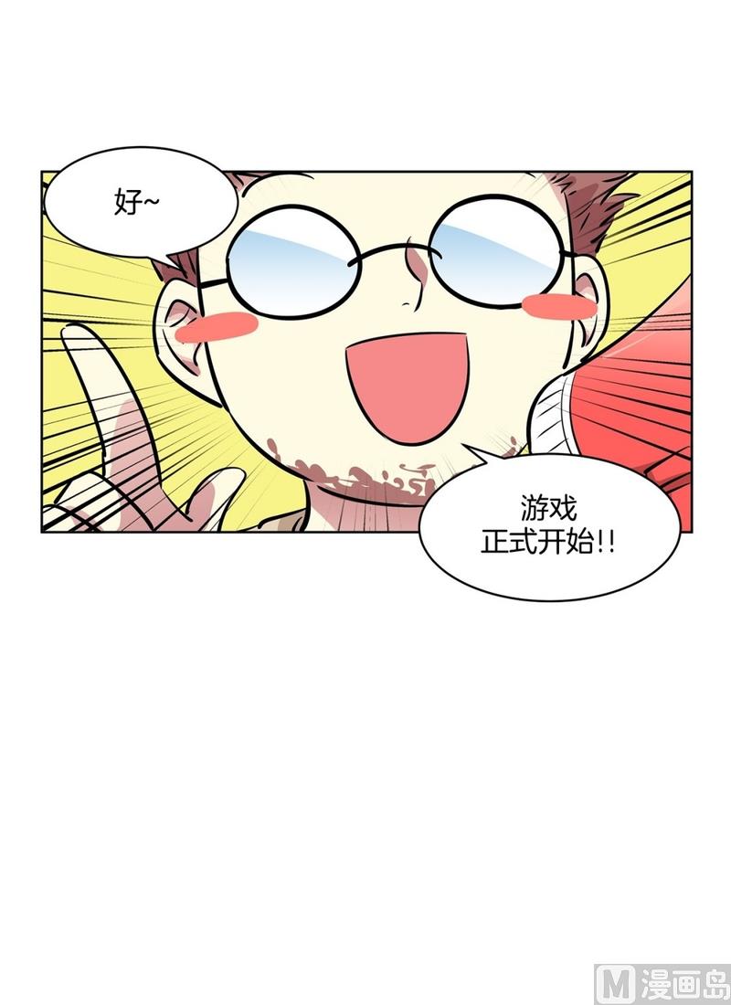 124(第124回 寻宝游戏)8
