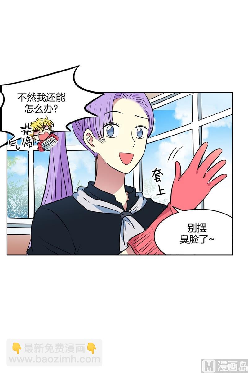 125(第125回 偷懒组员)4