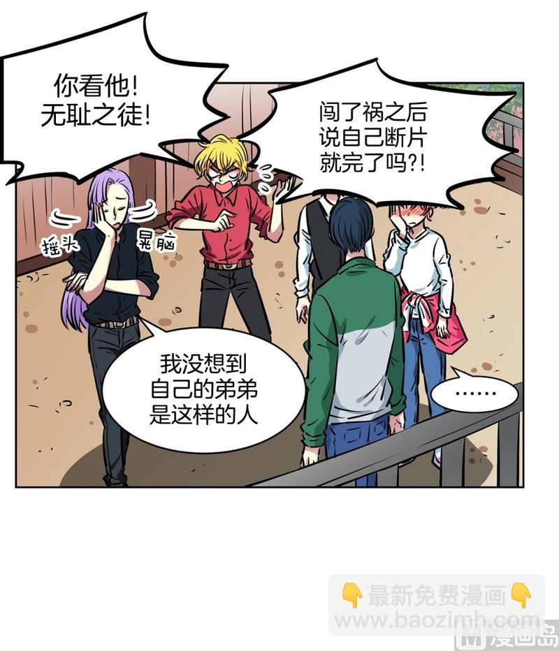 129(第129回 对你做的事)13