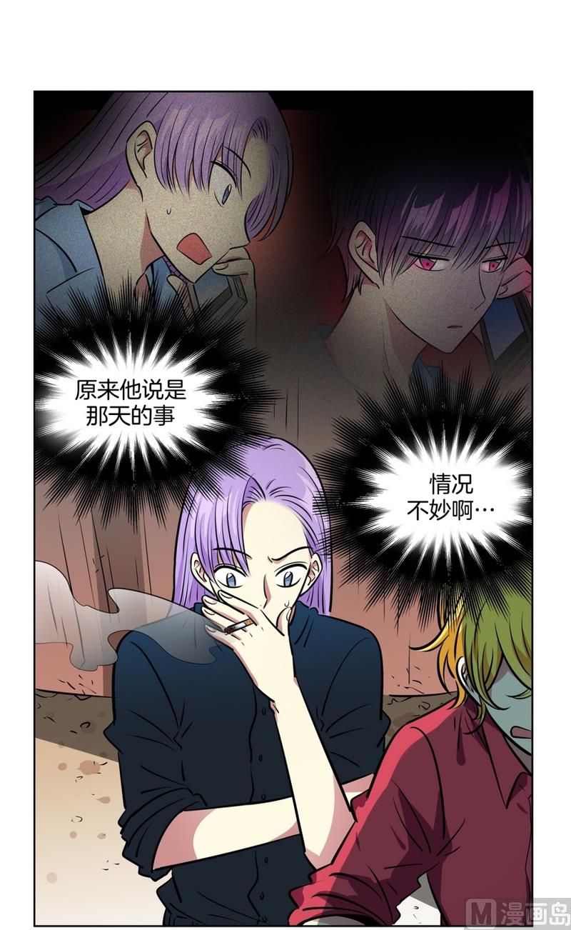129(第129回 对你做的事)17