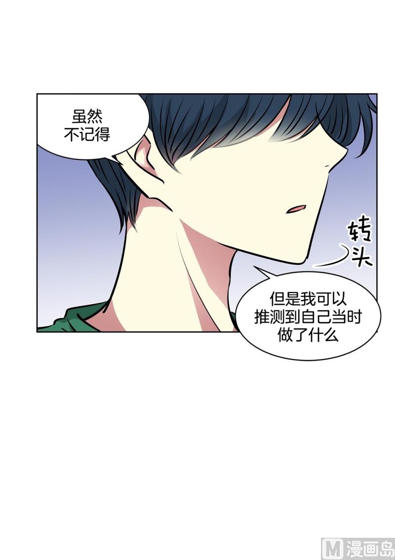 129(第129回 对你做的事)21