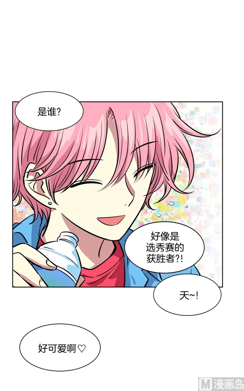 133(第133话 演唱会)12