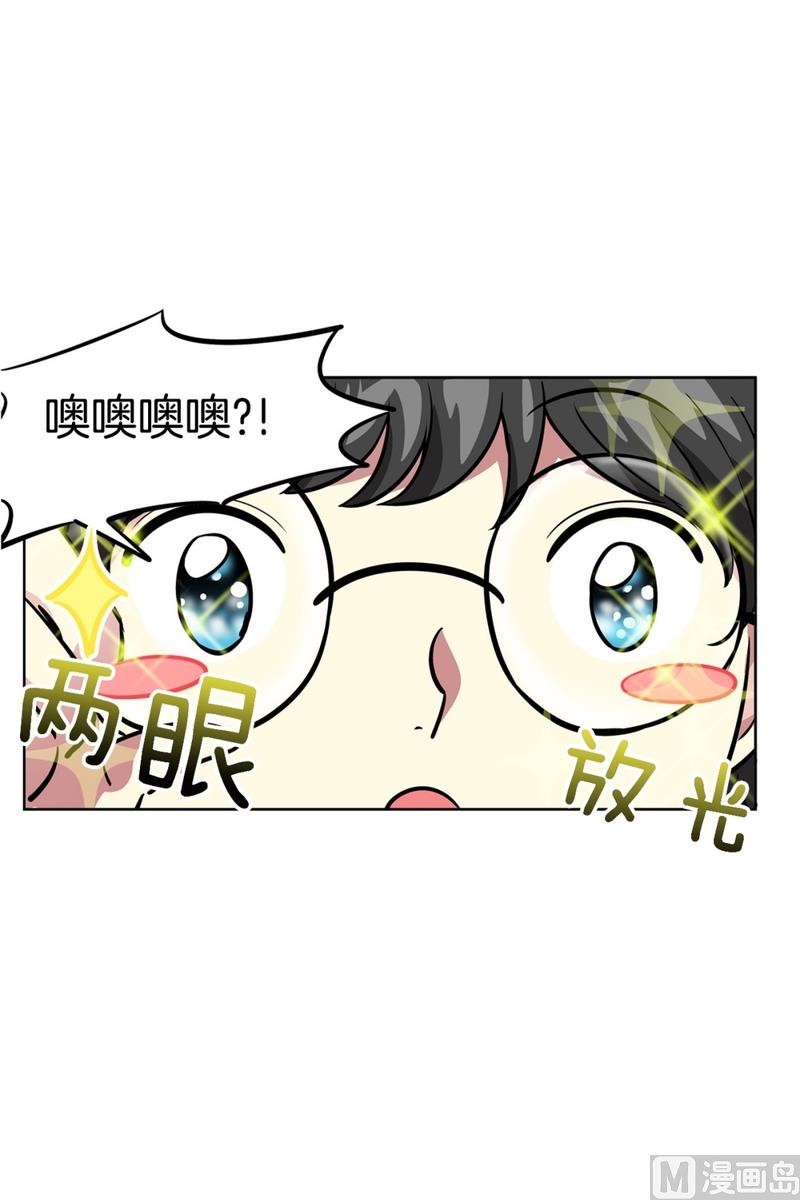 133(第133话 演唱会)13