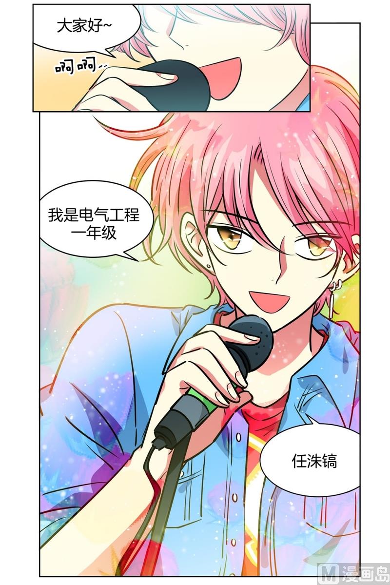 133(第133话 演唱会)18