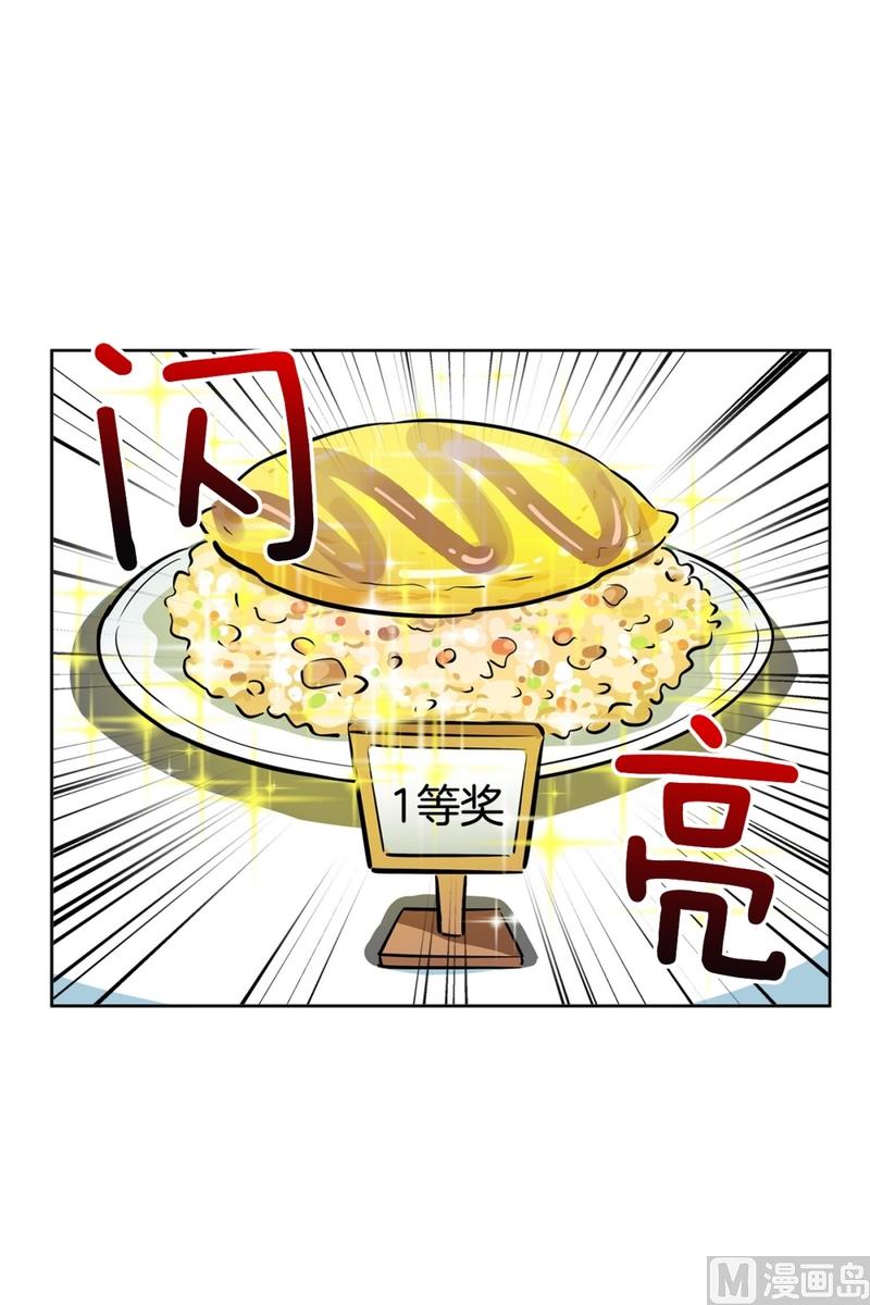 133(第133话 演唱会)2