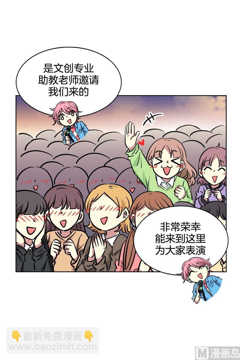 133(第133话 演唱会)20