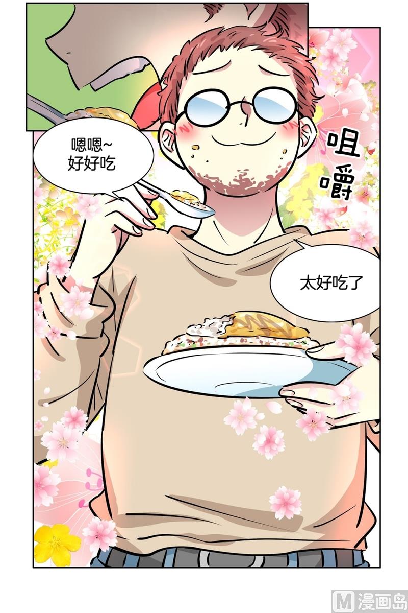 133(第133话 演唱会)4