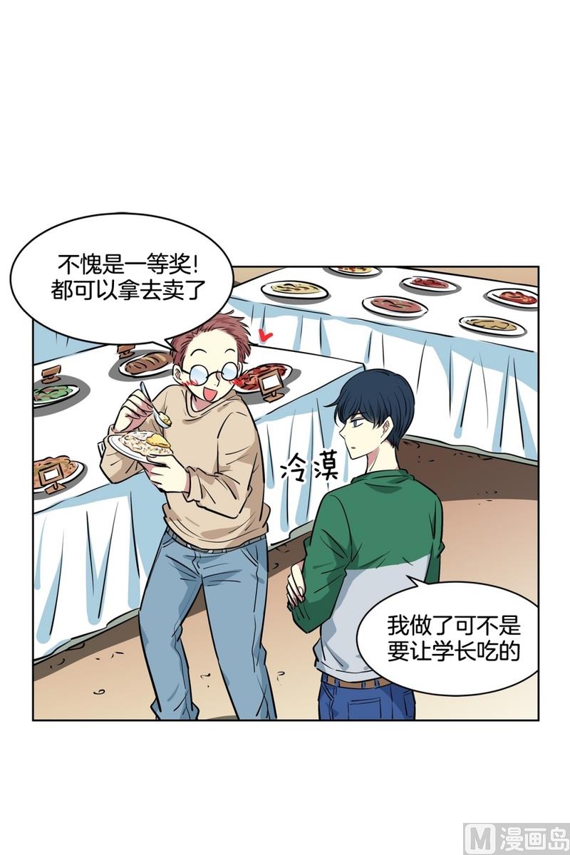 133(第133话 演唱会)5