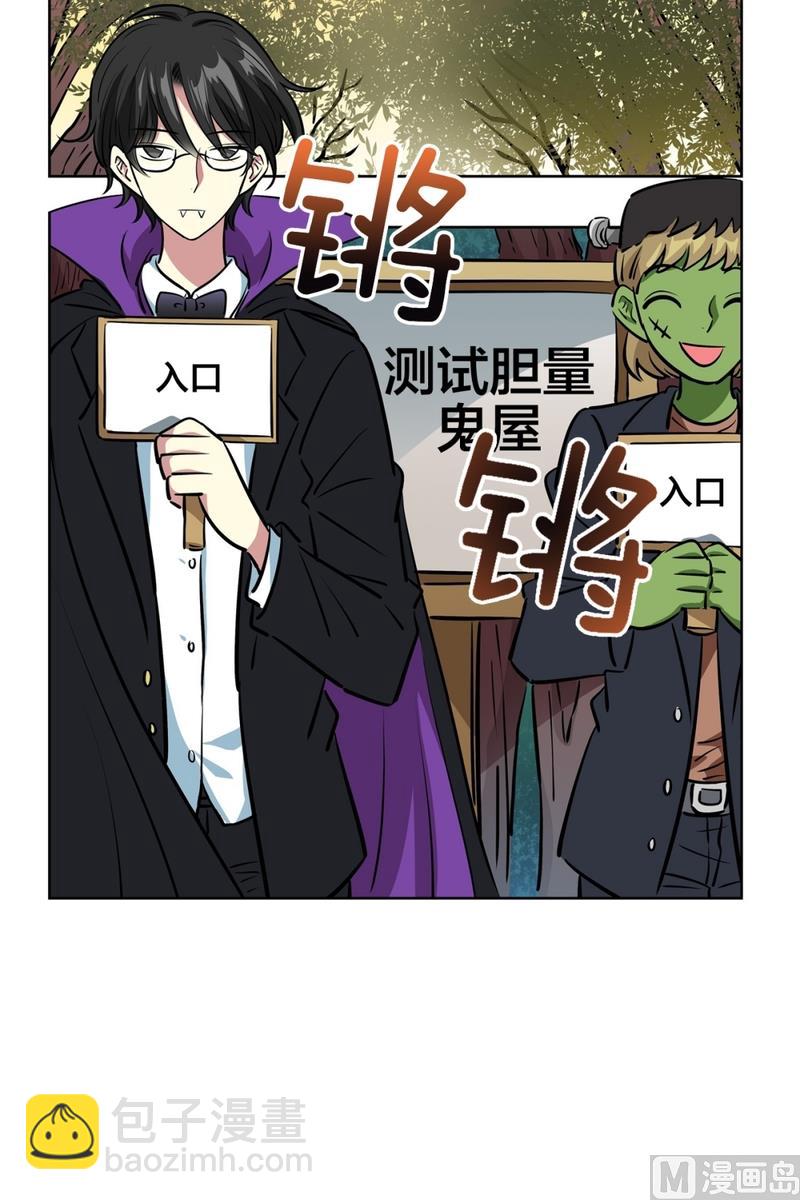 135(第135话 胆量测试)1