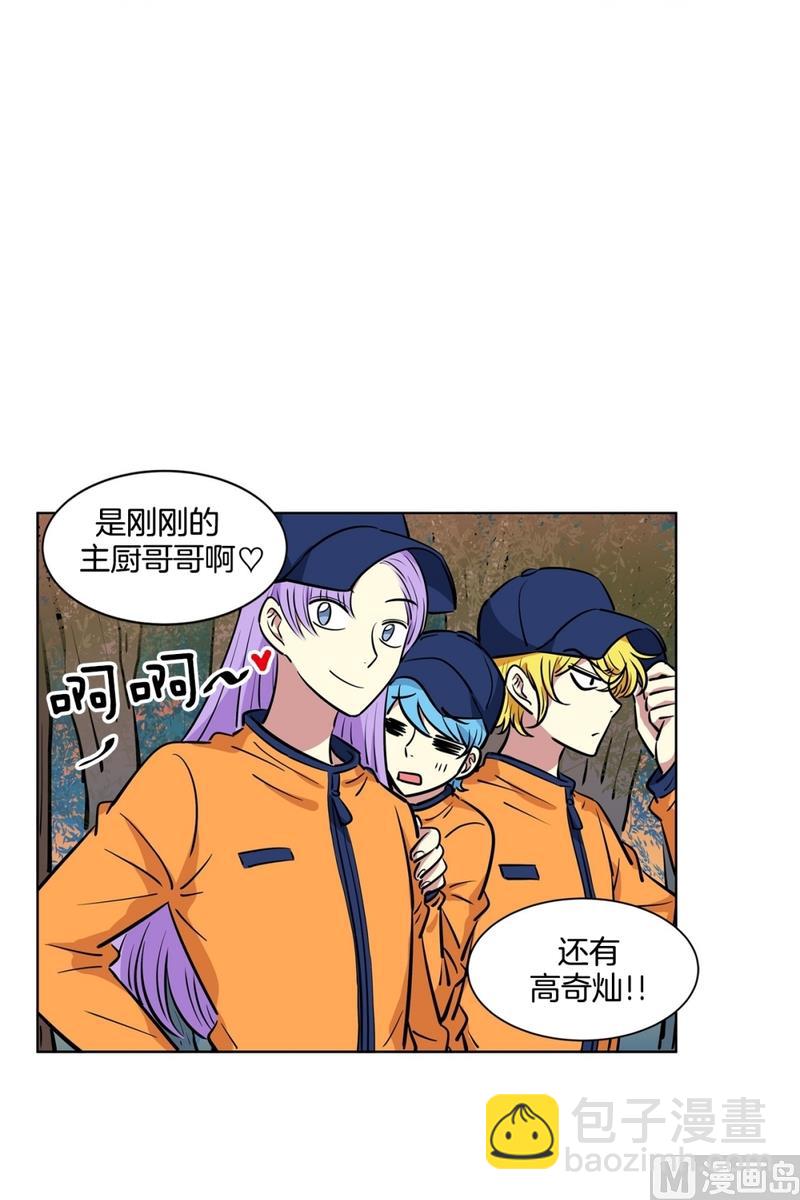 135(第135话 胆量测试)10