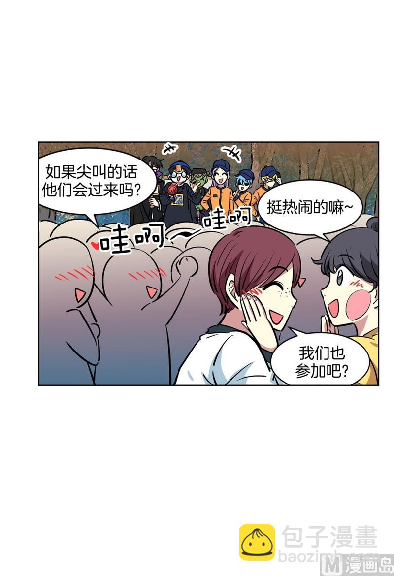 135(第135话 胆量测试)11