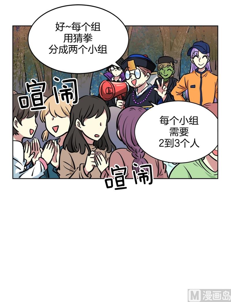 135(第135话 胆量测试)12