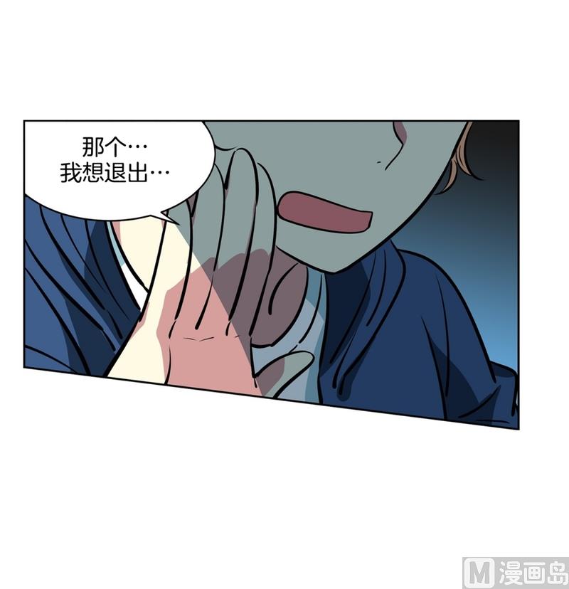 135(第135话 胆量测试)14