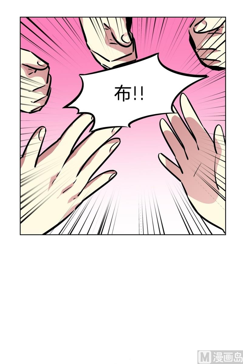 135(第135话 胆量测试)21