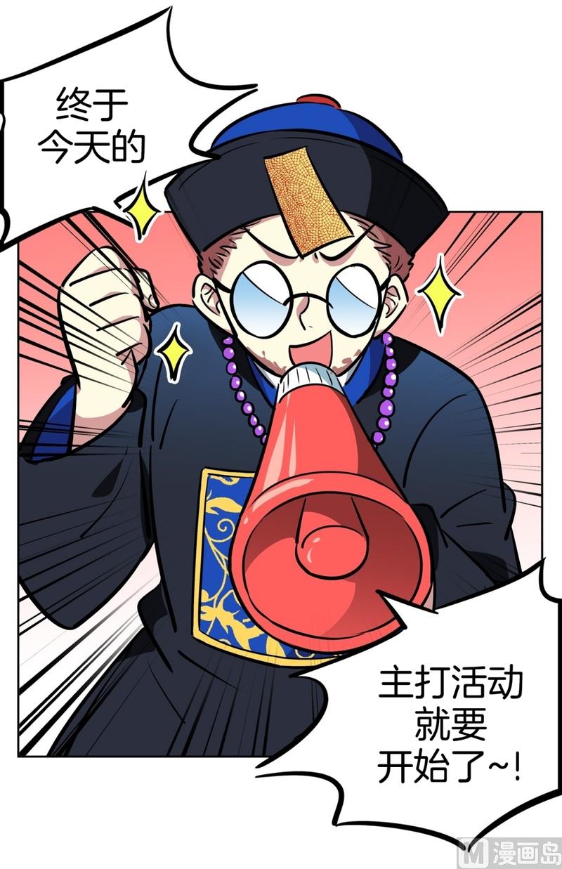 135(第135话 胆量测试)3