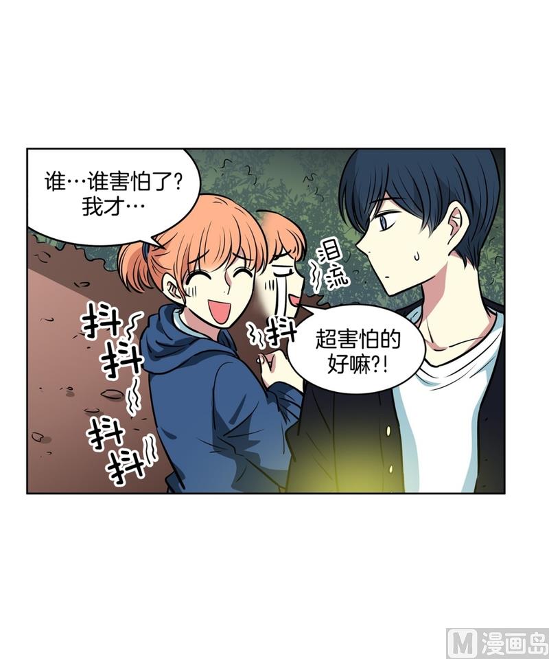 135(第135话 胆量测试)30