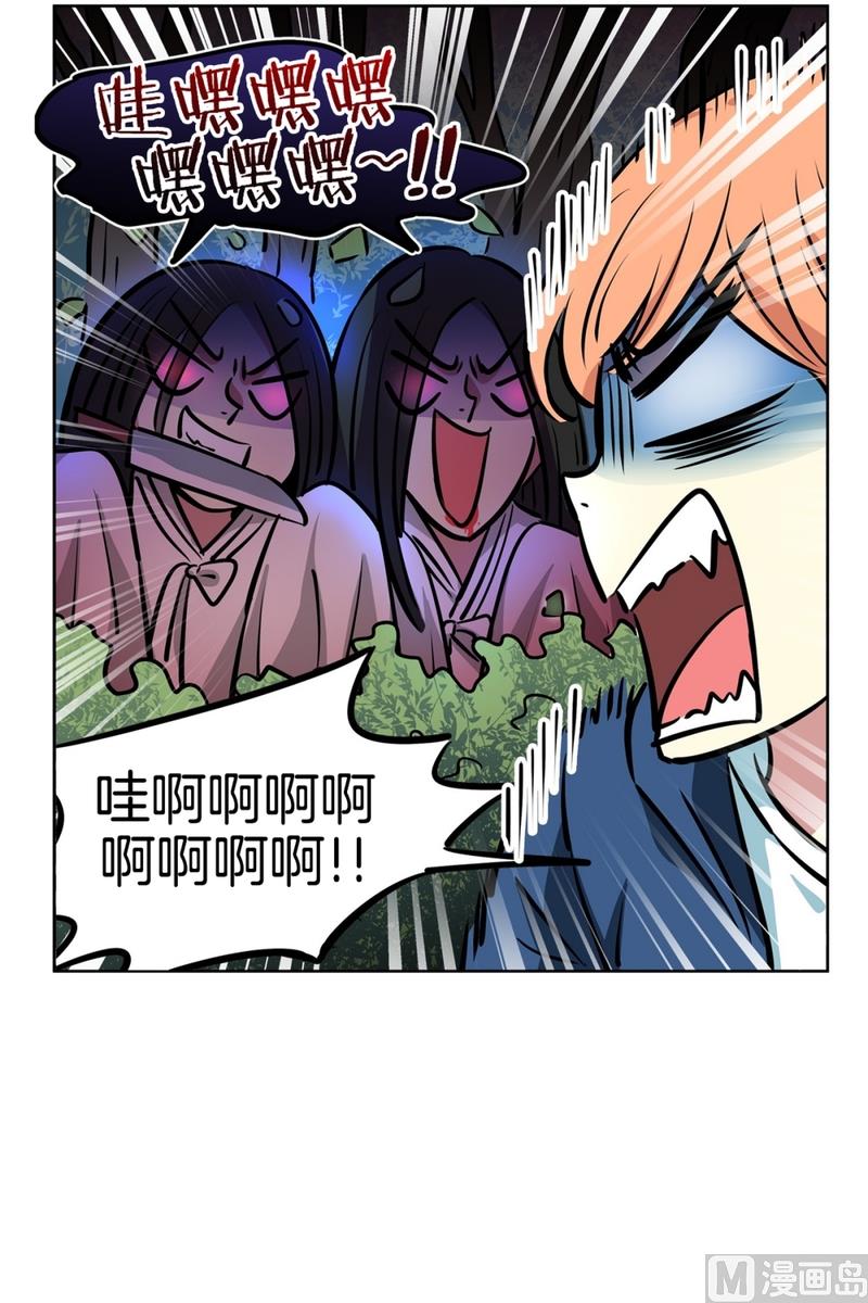 135(第135话 胆量测试)32