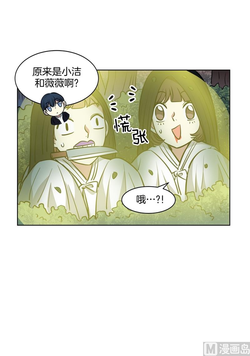 135(第135话 胆量测试)34