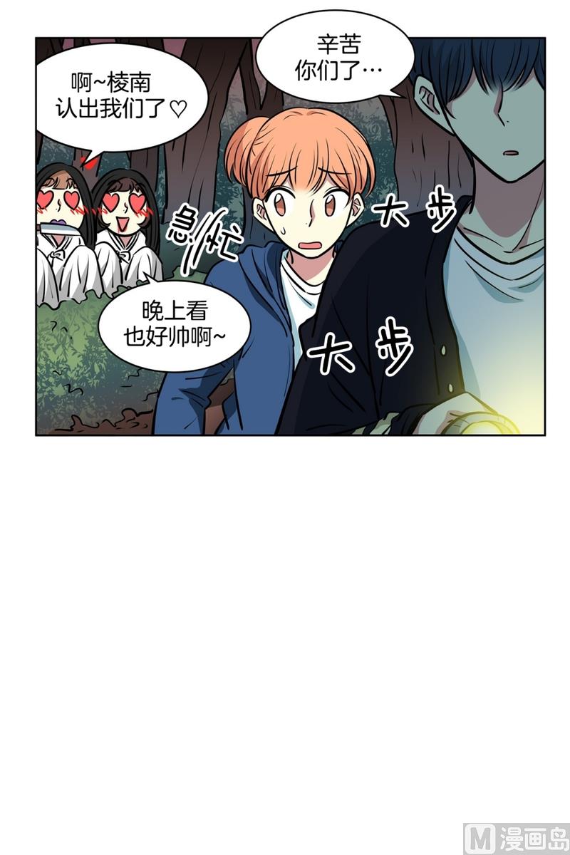 135(第135话 胆量测试)35