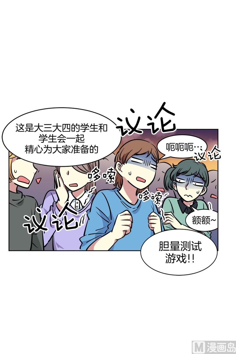 135(第135话 胆量测试)4