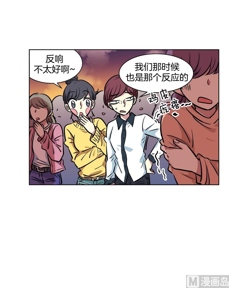 135(第135话 胆量测试)5