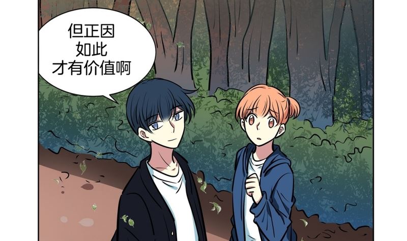 137(第137话 伤口)14