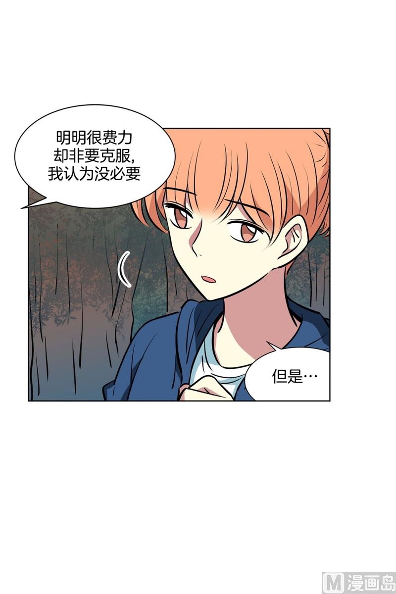 137(第137话 伤口)16