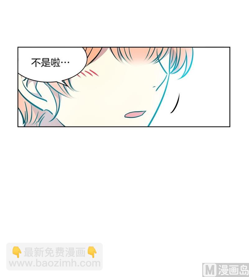 137(第137话 伤口)19