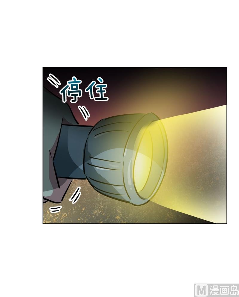 137(第137话 伤口)22